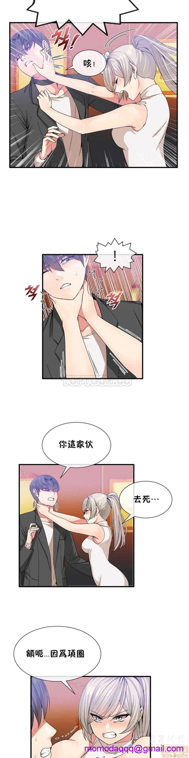 男公关与富家女/Deceptions/特殊宴会 五夫人/Host到金汤匙/金汤匙[h漫]韩漫全集-男公关与富家女/Deceptions/特殊宴会 五夫人/Host到金汤匙/金汤匙-第3話 21-30 无删减无遮挡章节图片 