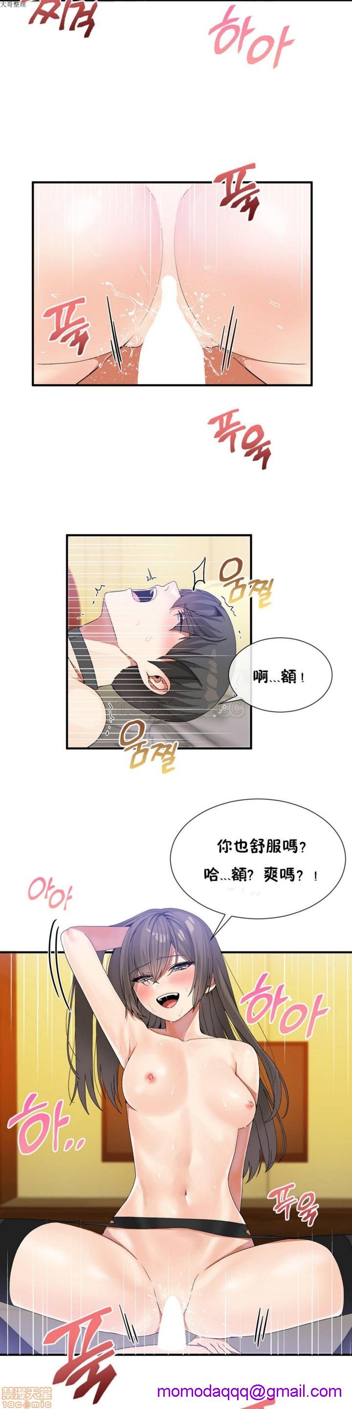 男公关与富家女/Deceptions/特殊宴会 五夫人/Host到金汤匙/金汤匙[h漫]韩漫全集-男公关与富家女/Deceptions/特殊宴会 五夫人/Host到金汤匙/金汤匙-第3話 21-30 无删减无遮挡章节图片 