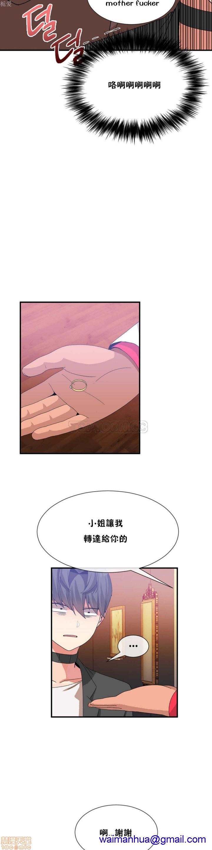 男公关与富家女/Deceptions/特殊宴会 五夫人/Host到金汤匙/金汤匙[h漫]韩漫全集-男公关与富家女/Deceptions/特殊宴会 五夫人/Host到金汤匙/金汤匙-第3話 21-30 无删减无遮挡章节图片 