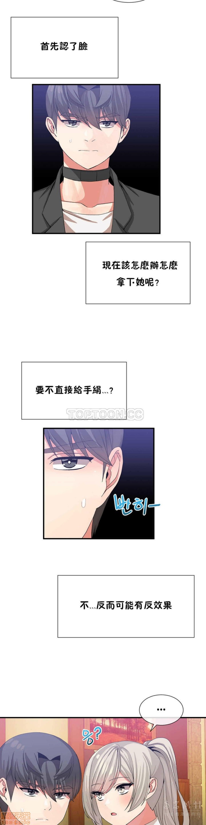 男公关与富家女/Deceptions/特殊宴会 五夫人/Host到金汤匙/金汤匙[h漫]韩漫全集-男公关与富家女/Deceptions/特殊宴会 五夫人/Host到金汤匙/金汤匙-第3話 21-30 无删减无遮挡章节图片 