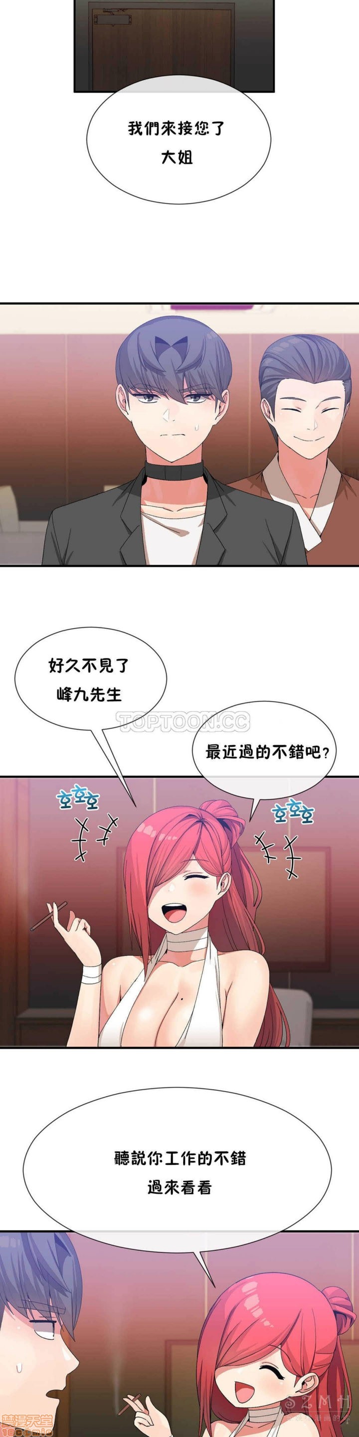 男公关与富家女/Deceptions/特殊宴会 五夫人/Host到金汤匙/金汤匙[h漫]韩漫全集-男公关与富家女/Deceptions/特殊宴会 五夫人/Host到金汤匙/金汤匙-第3話 21-30 无删减无遮挡章节图片 