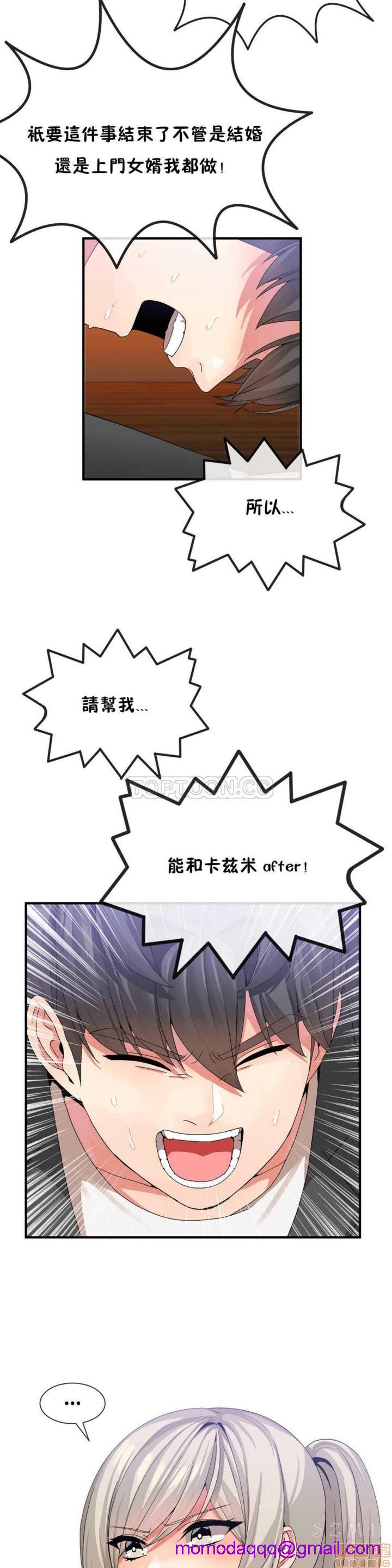 男公关与富家女/Deceptions/特殊宴会 五夫人/Host到金汤匙/金汤匙[h漫]韩漫全集-男公关与富家女/Deceptions/特殊宴会 五夫人/Host到金汤匙/金汤匙-第3話 21-30 无删减无遮挡章节图片 