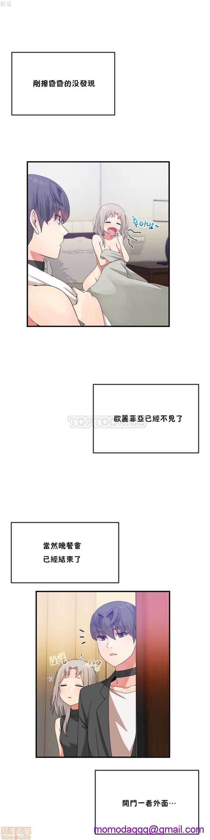 男公关与富家女/Deceptions/特殊宴会 五夫人/Host到金汤匙/金汤匙[h漫]韩漫全集-男公关与富家女/Deceptions/特殊宴会 五夫人/Host到金汤匙/金汤匙-第3話 21-30 无删减无遮挡章节图片 