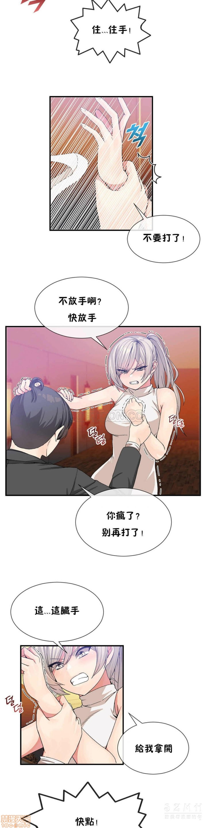 男公关与富家女/Deceptions/特殊宴会 五夫人/Host到金汤匙/金汤匙[h漫]韩漫全集-男公关与富家女/Deceptions/特殊宴会 五夫人/Host到金汤匙/金汤匙-第3話 21-30 无删减无遮挡章节图片 
