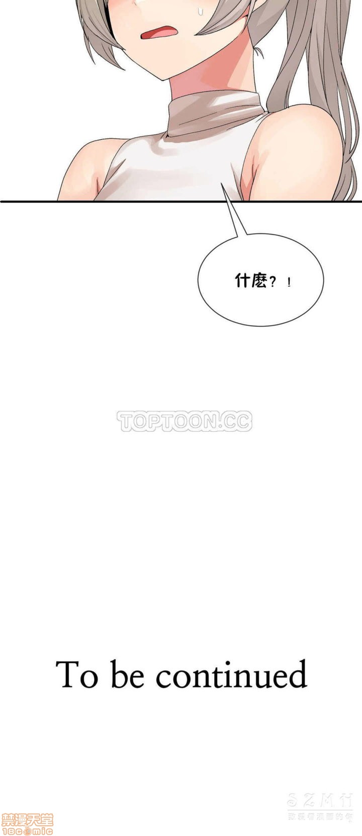 男公关与富家女/Deceptions/特殊宴会 五夫人/Host到金汤匙/金汤匙[h漫]韩漫全集-男公关与富家女/Deceptions/特殊宴会 五夫人/Host到金汤匙/金汤匙-第3話 21-30 无删减无遮挡章节图片 