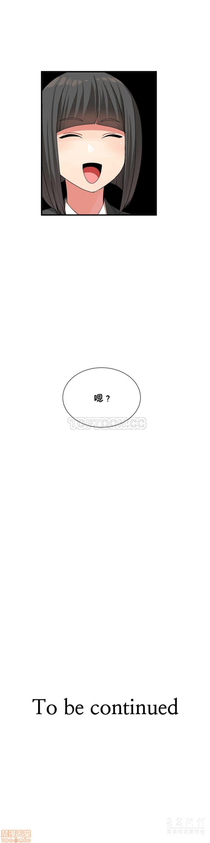 男公关与富家女/Deceptions/特殊宴会 五夫人/Host到金汤匙/金汤匙[h漫]韩漫全集-男公关与富家女/Deceptions/特殊宴会 五夫人/Host到金汤匙/金汤匙-第3話 21-30 无删减无遮挡章节图片 