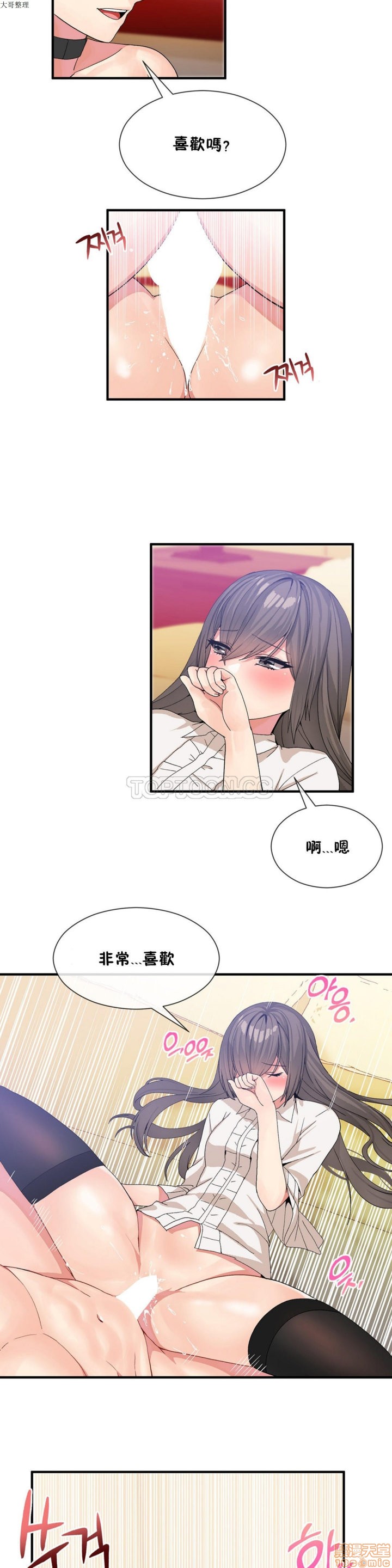 男公关与富家女/Deceptions/特殊宴会 五夫人/Host到金汤匙/金汤匙[h漫]韩漫全集-男公关与富家女/Deceptions/特殊宴会 五夫人/Host到金汤匙/金汤匙-第3話 21-30 无删减无遮挡章节图片 