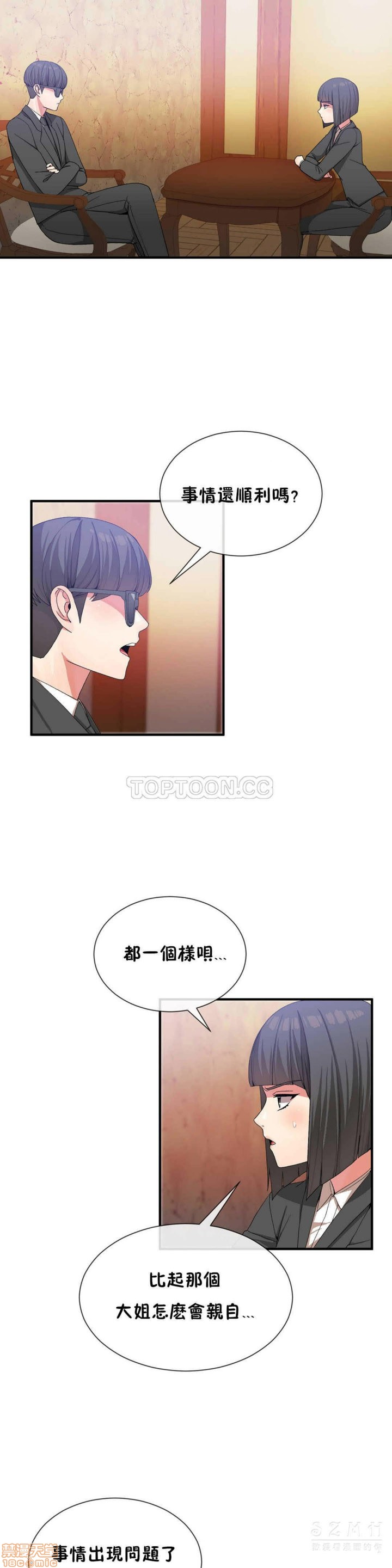 男公关与富家女/Deceptions/特殊宴会 五夫人/Host到金汤匙/金汤匙[h漫]韩漫全集-男公关与富家女/Deceptions/特殊宴会 五夫人/Host到金汤匙/金汤匙-第3話 21-30 无删减无遮挡章节图片 