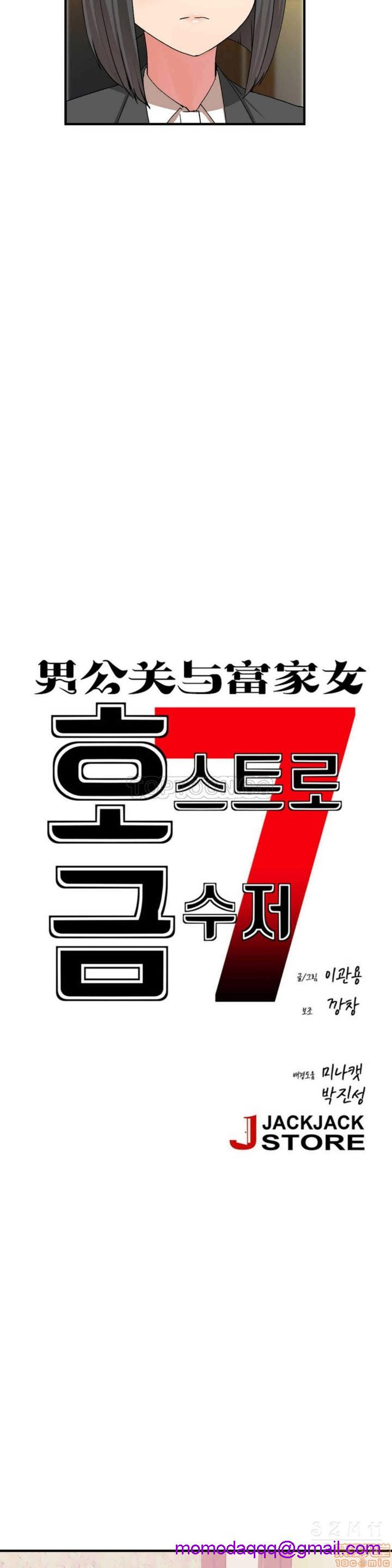 男公关与富家女/Deceptions/特殊宴会 五夫人/Host到金汤匙/金汤匙[h漫]韩漫全集-男公关与富家女/Deceptions/特殊宴会 五夫人/Host到金汤匙/金汤匙-第3話 21-30 无删减无遮挡章节图片 