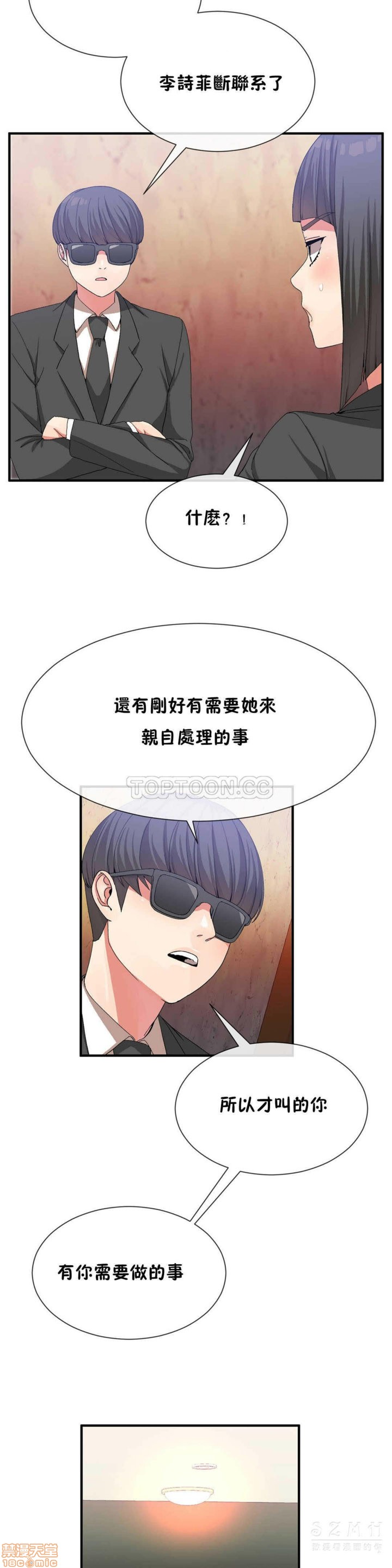 男公关与富家女/Deceptions/特殊宴会 五夫人/Host到金汤匙/金汤匙[h漫]韩漫全集-男公关与富家女/Deceptions/特殊宴会 五夫人/Host到金汤匙/金汤匙-第3話 21-30 无删减无遮挡章节图片 