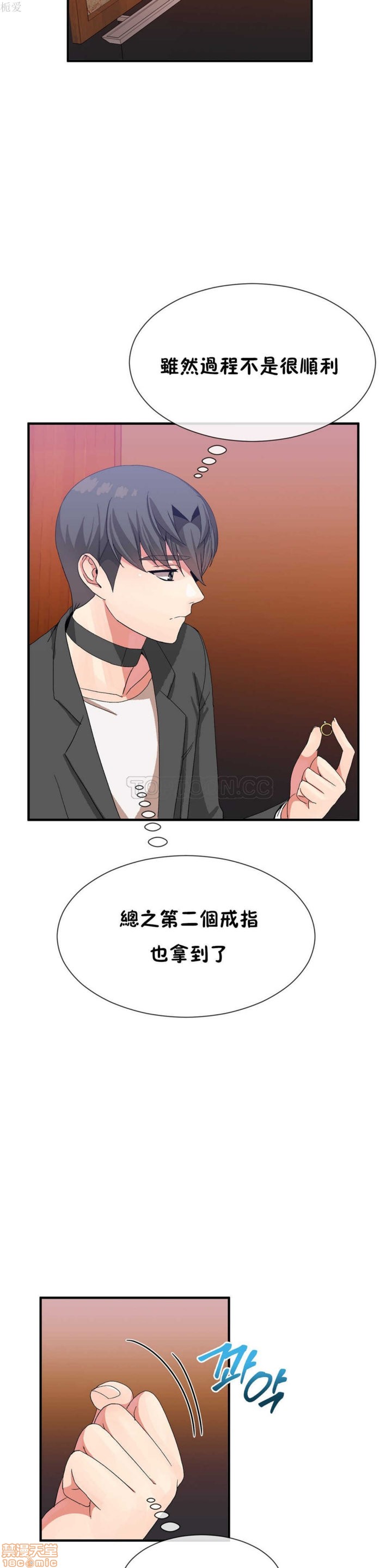男公关与富家女/Deceptions/特殊宴会 五夫人/Host到金汤匙/金汤匙[h漫]韩漫全集-男公关与富家女/Deceptions/特殊宴会 五夫人/Host到金汤匙/金汤匙-第3話 21-30 无删减无遮挡章节图片 