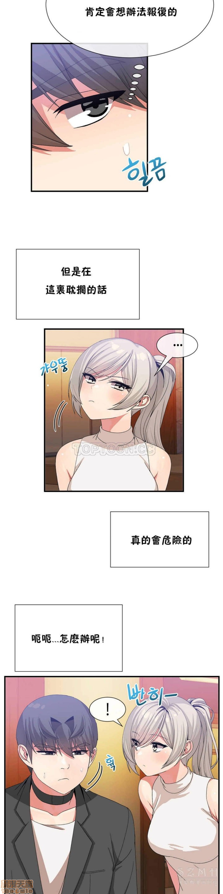 男公关与富家女/Deceptions/特殊宴会 五夫人/Host到金汤匙/金汤匙[h漫]韩漫全集-男公关与富家女/Deceptions/特殊宴会 五夫人/Host到金汤匙/金汤匙-第3話 21-30 无删减无遮挡章节图片 