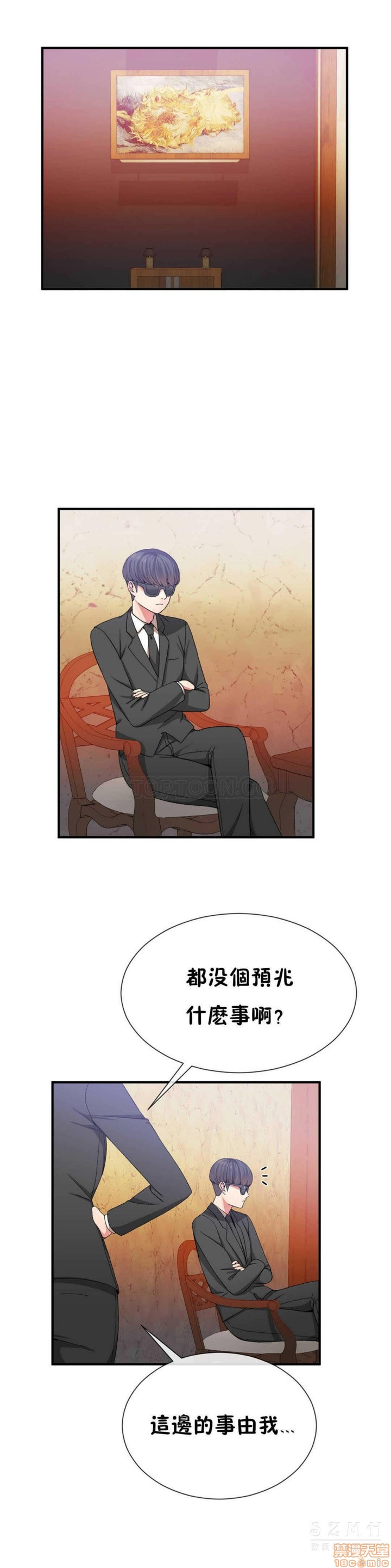 男公关与富家女/Deceptions/特殊宴会 五夫人/Host到金汤匙/金汤匙[h漫]韩漫全集-男公关与富家女/Deceptions/特殊宴会 五夫人/Host到金汤匙/金汤匙-第3話 21-30 无删减无遮挡章节图片 