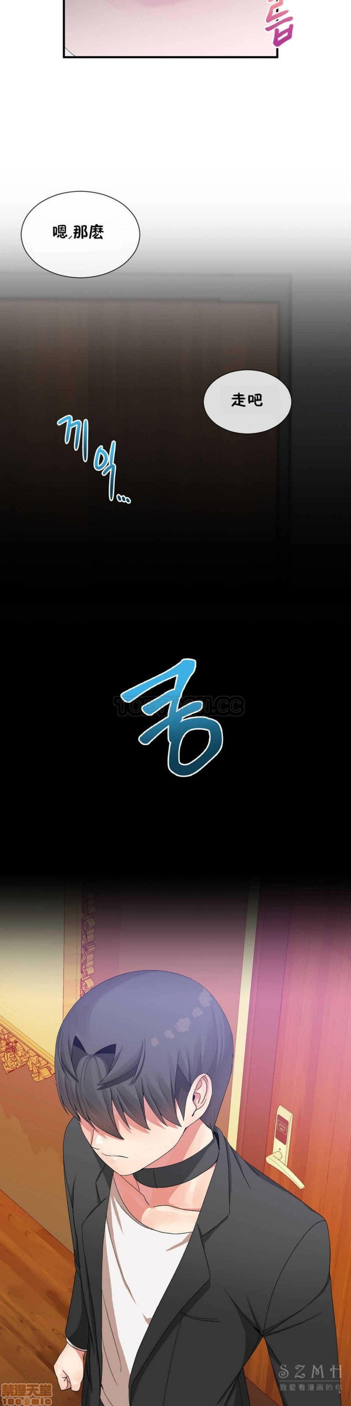 男公关与富家女/Deceptions/特殊宴会 五夫人/Host到金汤匙/金汤匙[h漫]韩漫全集-男公关与富家女/Deceptions/特殊宴会 五夫人/Host到金汤匙/金汤匙-第3話 21-30 无删减无遮挡章节图片 