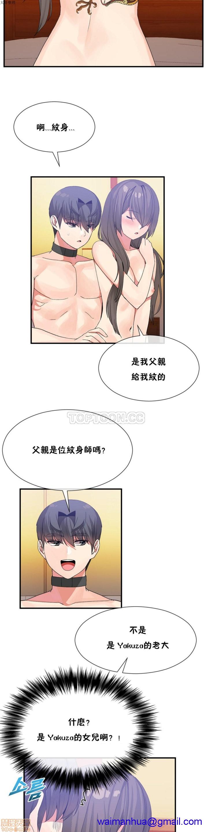 男公关与富家女/Deceptions/特殊宴会 五夫人/Host到金汤匙/金汤匙[h漫]韩漫全集-男公关与富家女/Deceptions/特殊宴会 五夫人/Host到金汤匙/金汤匙-第3話 21-30 无删减无遮挡章节图片 