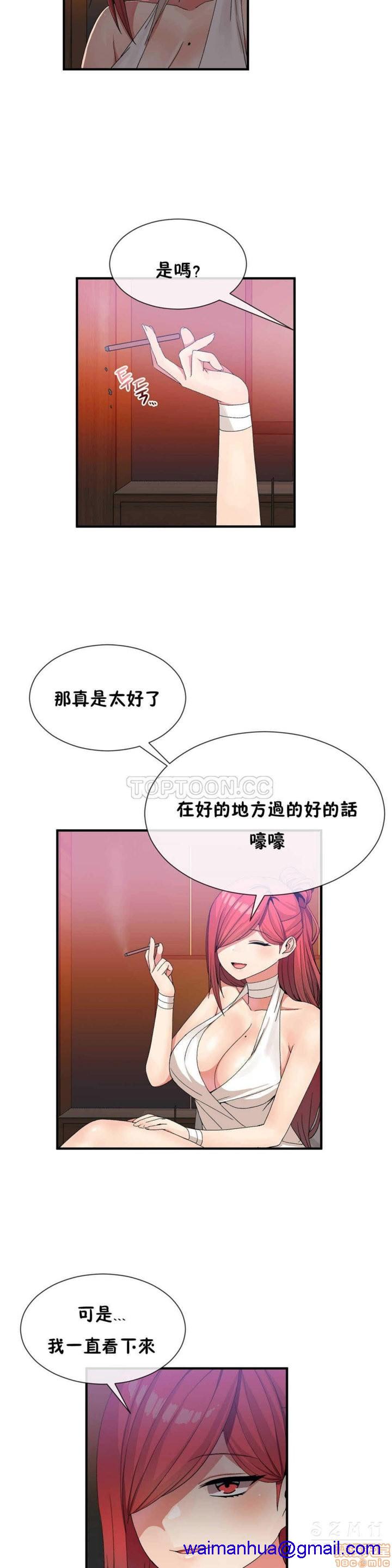 男公关与富家女/Deceptions/特殊宴会 五夫人/Host到金汤匙/金汤匙[h漫]韩漫全集-男公关与富家女/Deceptions/特殊宴会 五夫人/Host到金汤匙/金汤匙-第3話 21-30 无删减无遮挡章节图片 