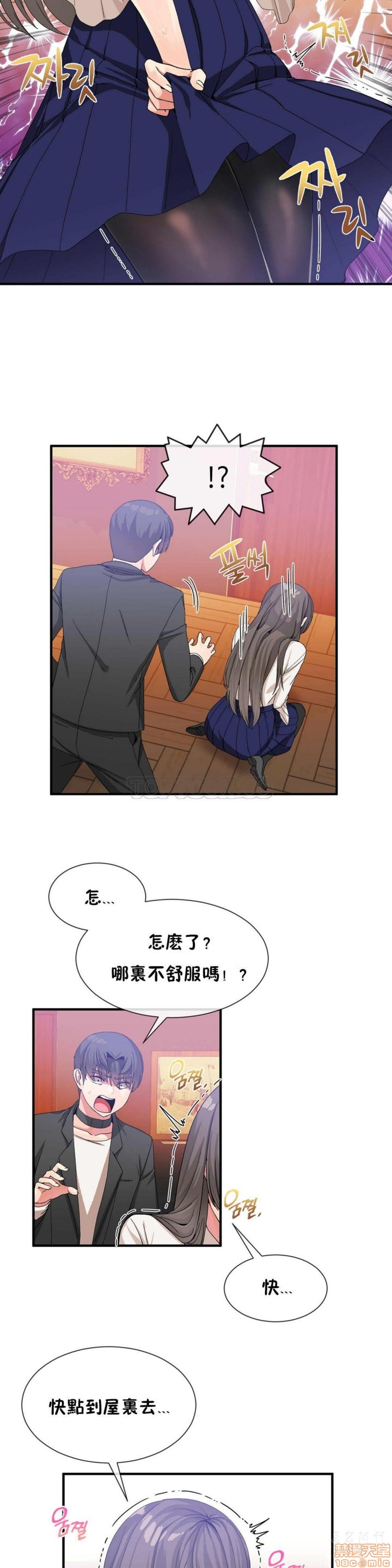 男公关与富家女/Deceptions/特殊宴会 五夫人/Host到金汤匙/金汤匙[h漫]韩漫全集-男公关与富家女/Deceptions/特殊宴会 五夫人/Host到金汤匙/金汤匙-第3話 21-30 无删减无遮挡章节图片 