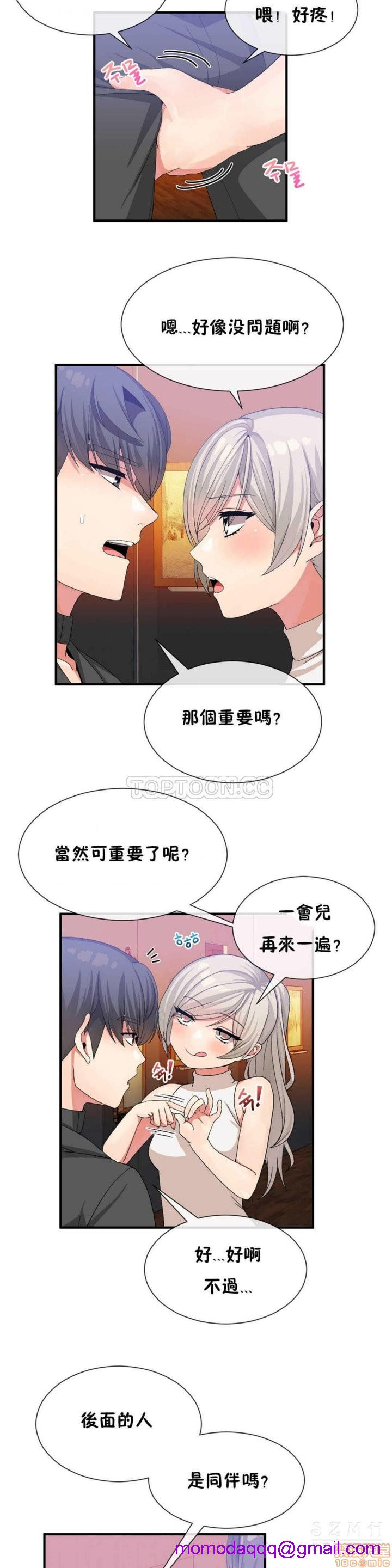 男公关与富家女/Deceptions/特殊宴会 五夫人/Host到金汤匙/金汤匙[h漫]韩漫全集-男公关与富家女/Deceptions/特殊宴会 五夫人/Host到金汤匙/金汤匙-第3話 21-30 无删减无遮挡章节图片 