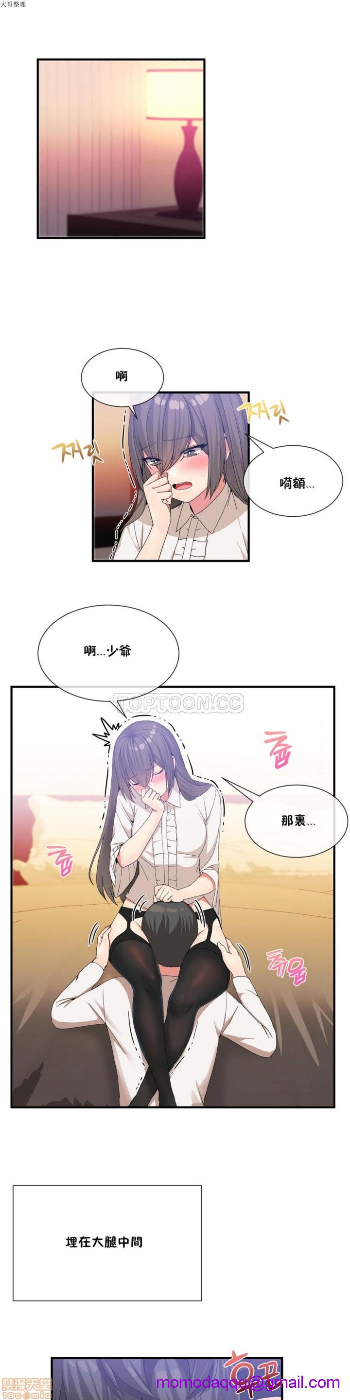 男公关与富家女/Deceptions/特殊宴会 五夫人/Host到金汤匙/金汤匙[h漫]韩漫全集-男公关与富家女/Deceptions/特殊宴会 五夫人/Host到金汤匙/金汤匙-第3話 21-30 无删减无遮挡章节图片 