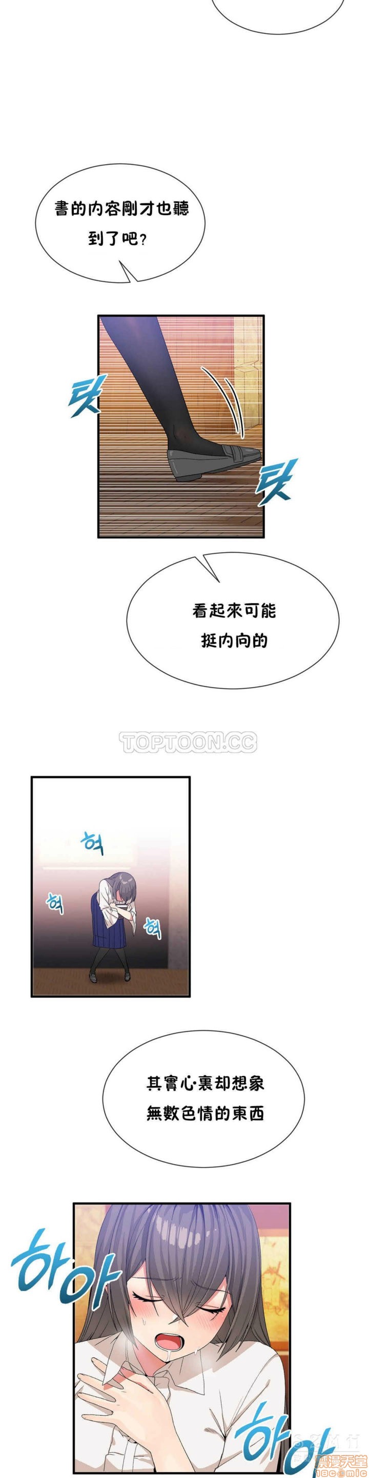 男公关与富家女/Deceptions/特殊宴会 五夫人/Host到金汤匙/金汤匙[h漫]韩漫全集-男公关与富家女/Deceptions/特殊宴会 五夫人/Host到金汤匙/金汤匙-第3話 21-30 无删减无遮挡章节图片 