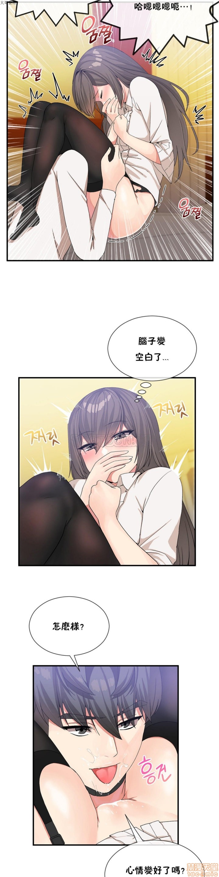 男公关与富家女/Deceptions/特殊宴会 五夫人/Host到金汤匙/金汤匙[h漫]韩漫全集-男公关与富家女/Deceptions/特殊宴会 五夫人/Host到金汤匙/金汤匙-第3話 21-30 无删减无遮挡章节图片 