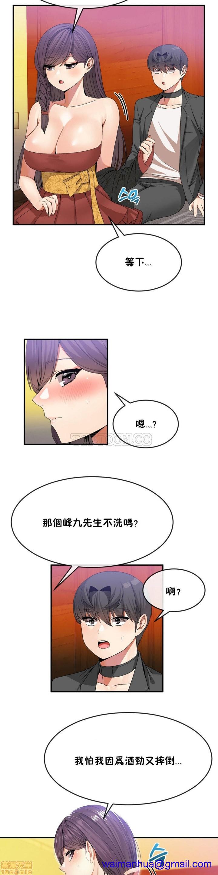 男公关与富家女/Deceptions/特殊宴会 五夫人/Host到金汤匙/金汤匙[h漫]韩漫全集-男公关与富家女/Deceptions/特殊宴会 五夫人/Host到金汤匙/金汤匙-第4話 31-40 无删减无遮挡章节图片 