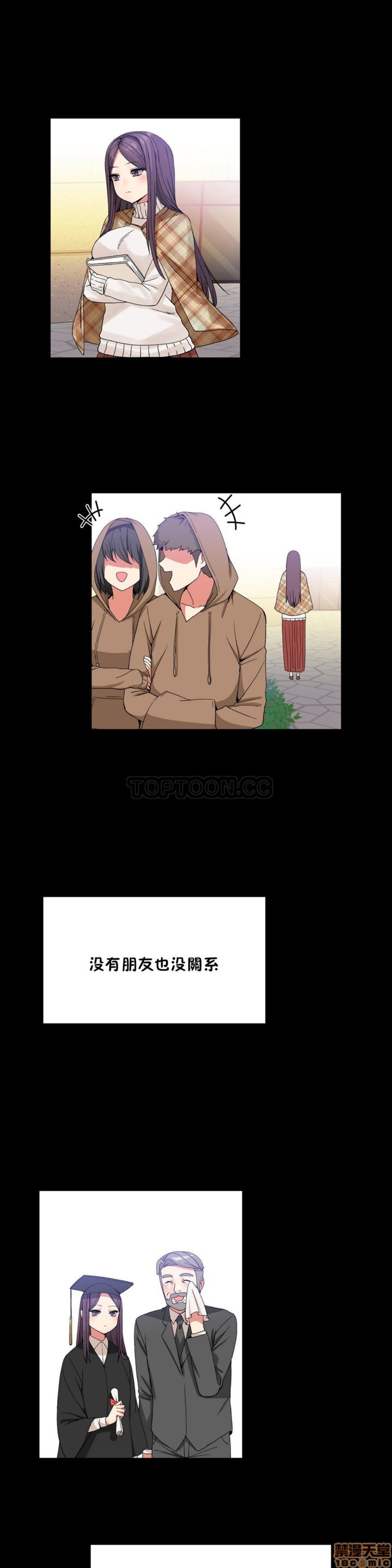 男公关与富家女/Deceptions/特殊宴会 五夫人/Host到金汤匙/金汤匙[h漫]韩漫全集-男公关与富家女/Deceptions/特殊宴会 五夫人/Host到金汤匙/金汤匙-第4話 31-40 无删减无遮挡章节图片 