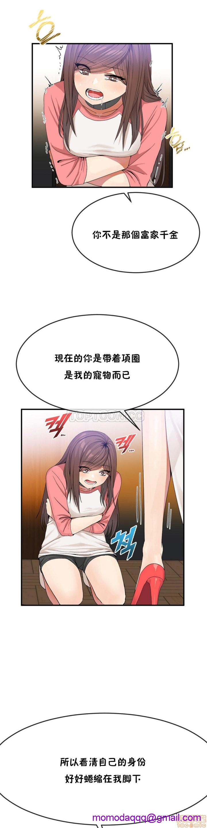 男公关与富家女/Deceptions/特殊宴会 五夫人/Host到金汤匙/金汤匙[h漫]韩漫全集-男公关与富家女/Deceptions/特殊宴会 五夫人/Host到金汤匙/金汤匙-第4話 31-40 无删减无遮挡章节图片 