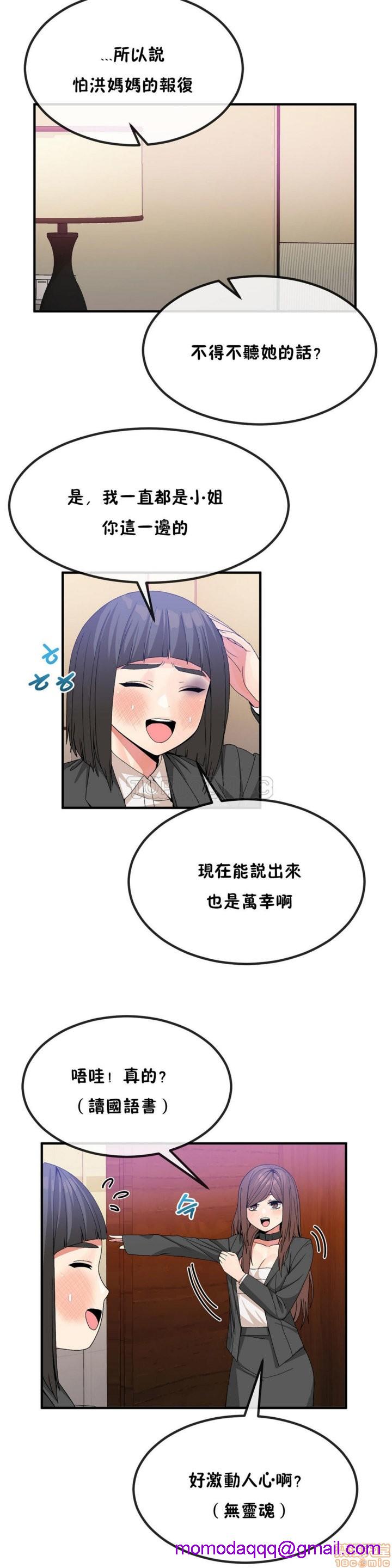 男公关与富家女/Deceptions/特殊宴会 五夫人/Host到金汤匙/金汤匙[h漫]韩漫全集-男公关与富家女/Deceptions/特殊宴会 五夫人/Host到金汤匙/金汤匙-第4話 31-40 无删减无遮挡章节图片 