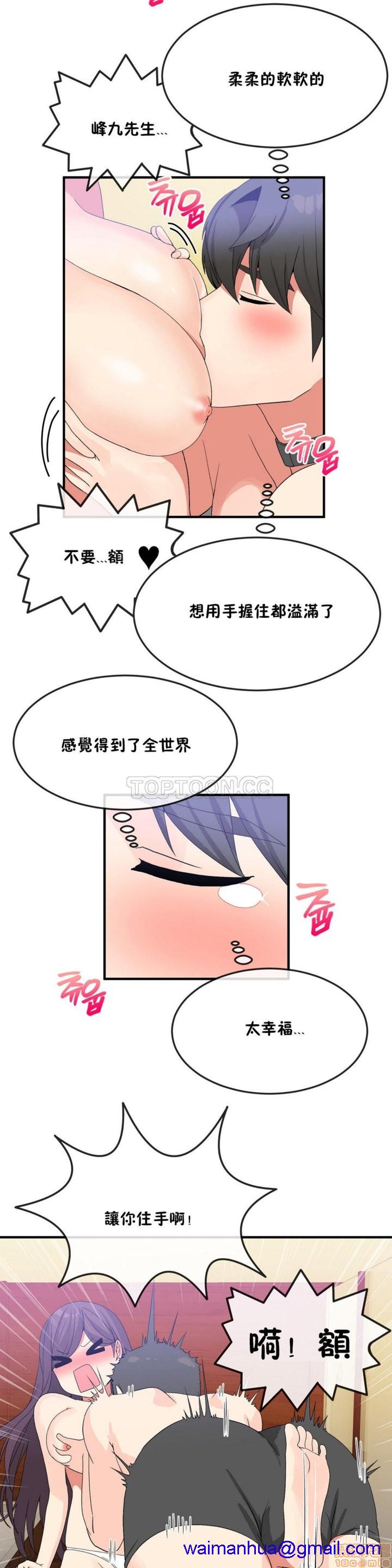 男公关与富家女/Deceptions/特殊宴会 五夫人/Host到金汤匙/金汤匙[h漫]韩漫全集-男公关与富家女/Deceptions/特殊宴会 五夫人/Host到金汤匙/金汤匙-第4話 31-40 无删减无遮挡章节图片 