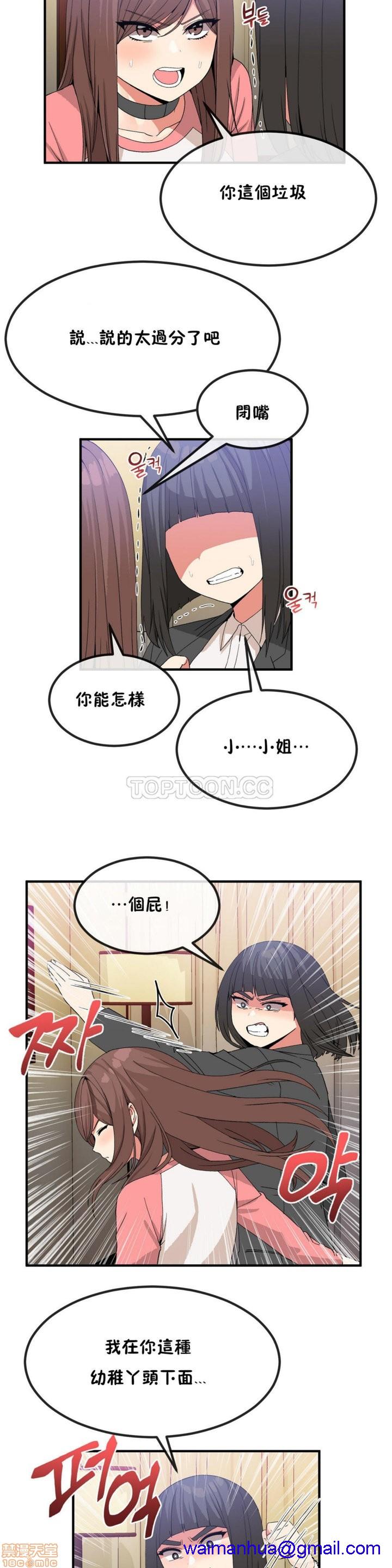 男公关与富家女/Deceptions/特殊宴会 五夫人/Host到金汤匙/金汤匙[h漫]韩漫全集-男公关与富家女/Deceptions/特殊宴会 五夫人/Host到金汤匙/金汤匙-第4話 31-40 无删减无遮挡章节图片 