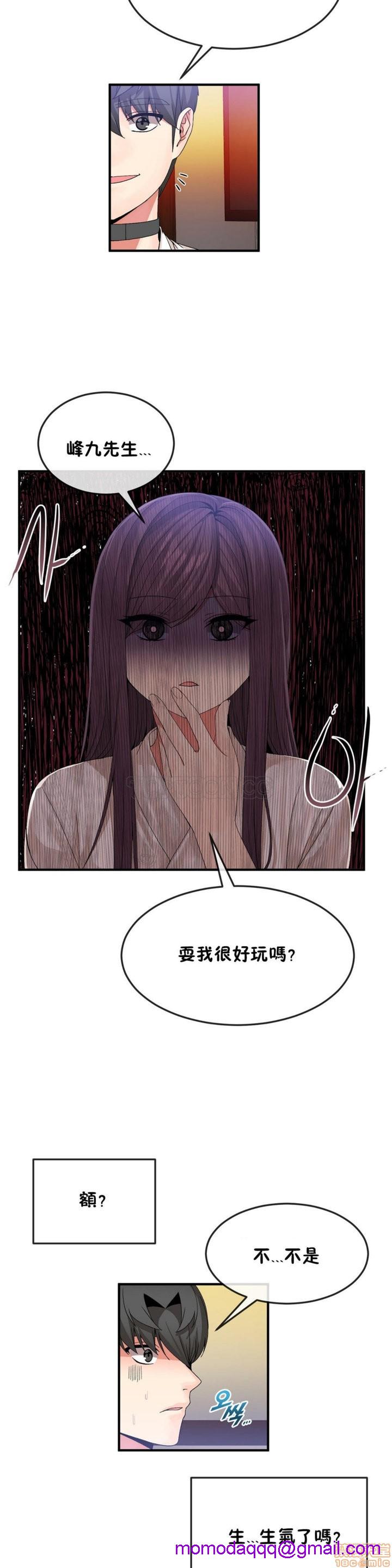 男公关与富家女/Deceptions/特殊宴会 五夫人/Host到金汤匙/金汤匙[h漫]韩漫全集-男公关与富家女/Deceptions/特殊宴会 五夫人/Host到金汤匙/金汤匙-第4話 31-40 无删减无遮挡章节图片 