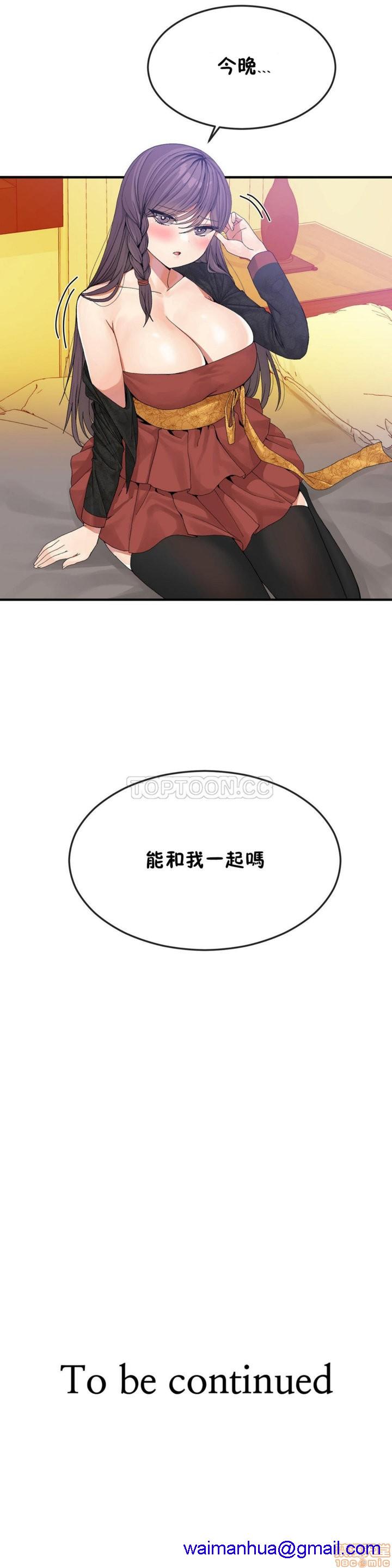 男公关与富家女/Deceptions/特殊宴会 五夫人/Host到金汤匙/金汤匙[h漫]韩漫全集-男公关与富家女/Deceptions/特殊宴会 五夫人/Host到金汤匙/金汤匙-第4話 31-40 无删减无遮挡章节图片 