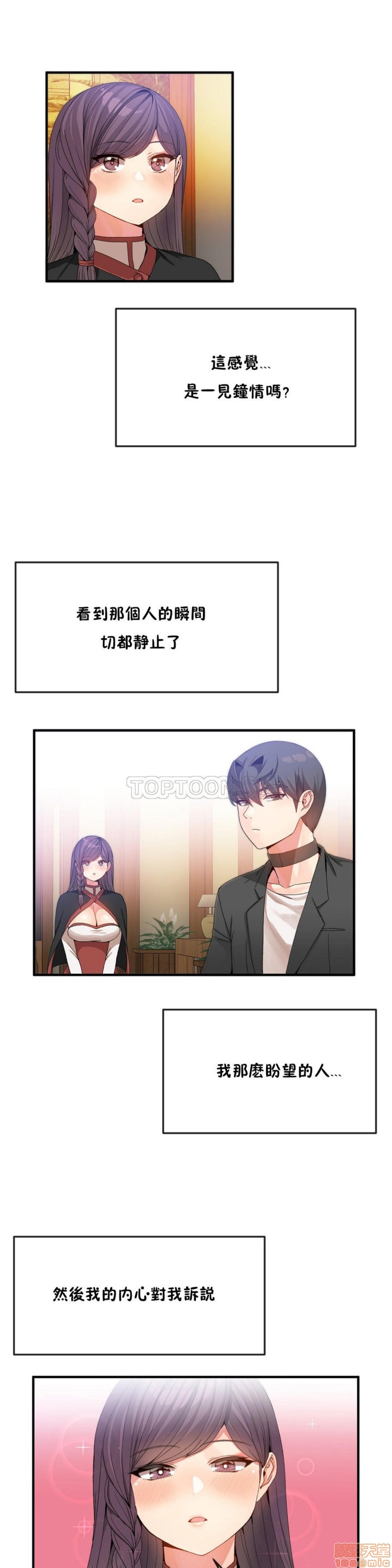 男公关与富家女/Deceptions/特殊宴会 五夫人/Host到金汤匙/金汤匙[h漫]韩漫全集-男公关与富家女/Deceptions/特殊宴会 五夫人/Host到金汤匙/金汤匙-第4話 31-40 无删减无遮挡章节图片 