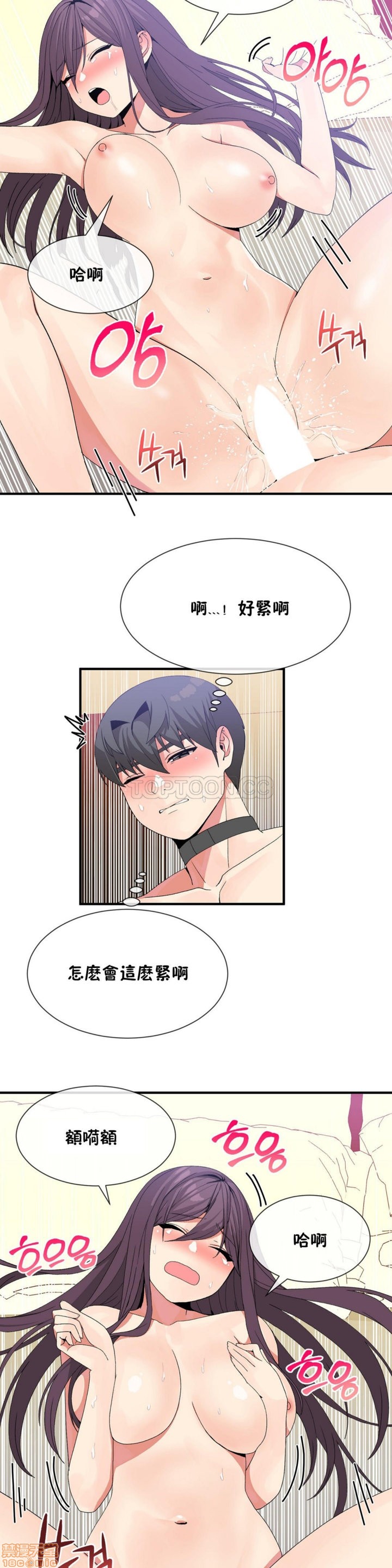 男公关与富家女/Deceptions/特殊宴会 五夫人/Host到金汤匙/金汤匙[h漫]韩漫全集-男公关与富家女/Deceptions/特殊宴会 五夫人/Host到金汤匙/金汤匙-第4話 31-40 无删减无遮挡章节图片 