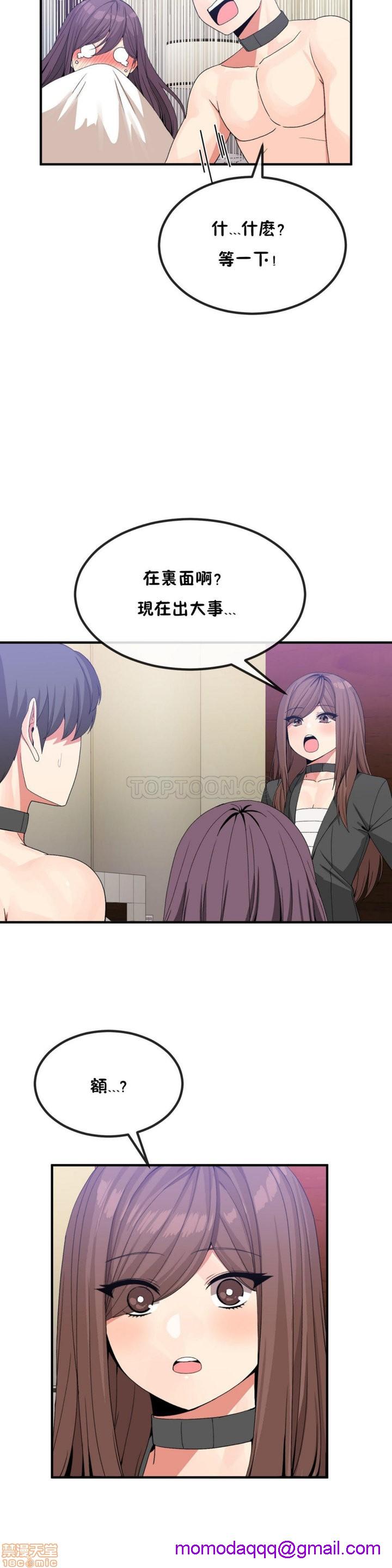 男公关与富家女/Deceptions/特殊宴会 五夫人/Host到金汤匙/金汤匙[h漫]韩漫全集-男公关与富家女/Deceptions/特殊宴会 五夫人/Host到金汤匙/金汤匙-第4話 31-40 无删减无遮挡章节图片 