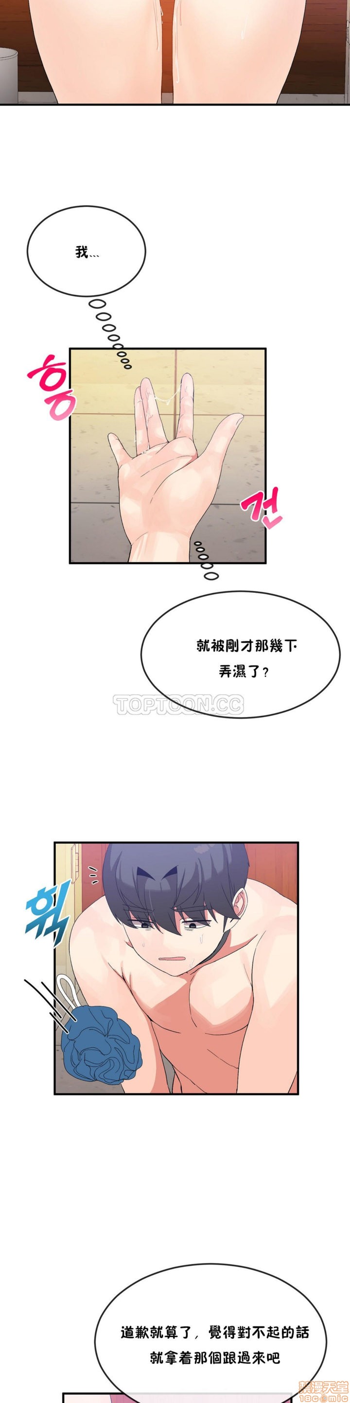 男公关与富家女/Deceptions/特殊宴会 五夫人/Host到金汤匙/金汤匙[h漫]韩漫全集-男公关与富家女/Deceptions/特殊宴会 五夫人/Host到金汤匙/金汤匙-第4話 31-40 无删减无遮挡章节图片 