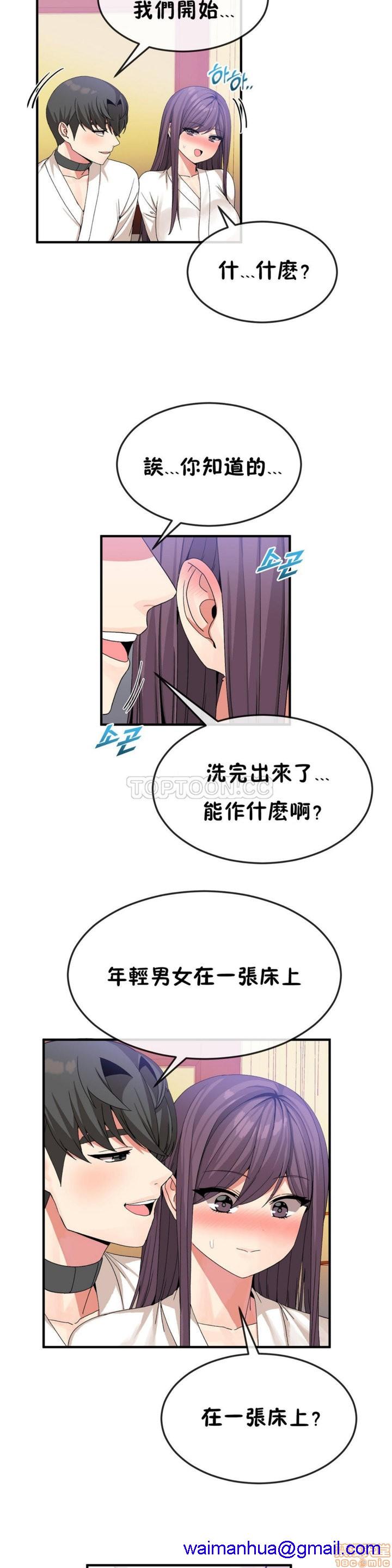 男公关与富家女/Deceptions/特殊宴会 五夫人/Host到金汤匙/金汤匙[h漫]韩漫全集-男公关与富家女/Deceptions/特殊宴会 五夫人/Host到金汤匙/金汤匙-第4話 31-40 无删减无遮挡章节图片 