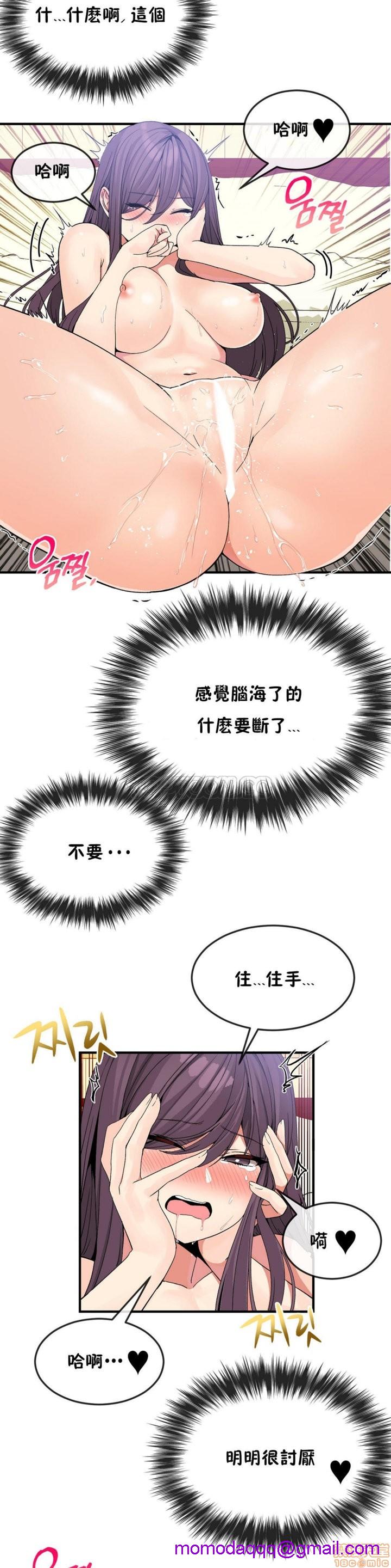男公关与富家女/Deceptions/特殊宴会 五夫人/Host到金汤匙/金汤匙[h漫]韩漫全集-男公关与富家女/Deceptions/特殊宴会 五夫人/Host到金汤匙/金汤匙-第4話 31-40 无删减无遮挡章节图片 