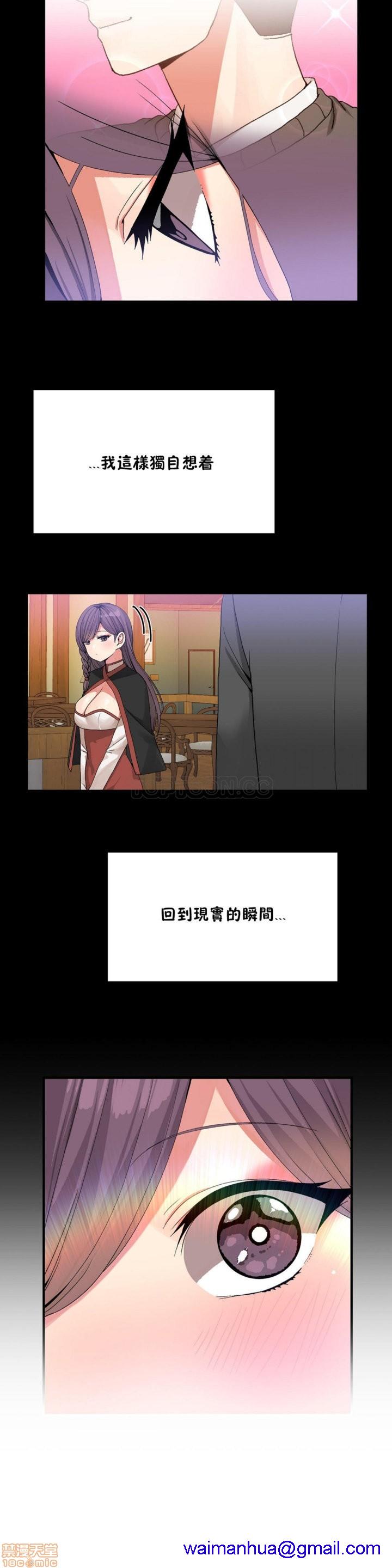 男公关与富家女/Deceptions/特殊宴会 五夫人/Host到金汤匙/金汤匙[h漫]韩漫全集-男公关与富家女/Deceptions/特殊宴会 五夫人/Host到金汤匙/金汤匙-第4話 31-40 无删减无遮挡章节图片 