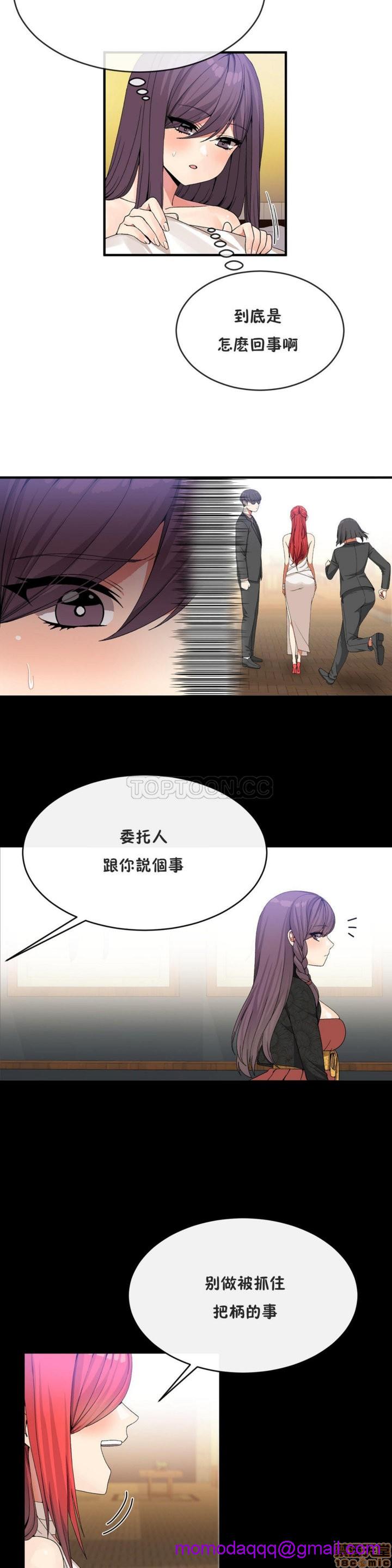 男公关与富家女/Deceptions/特殊宴会 五夫人/Host到金汤匙/金汤匙[h漫]韩漫全集-男公关与富家女/Deceptions/特殊宴会 五夫人/Host到金汤匙/金汤匙-第5話 41-50 无删减无遮挡章节图片 