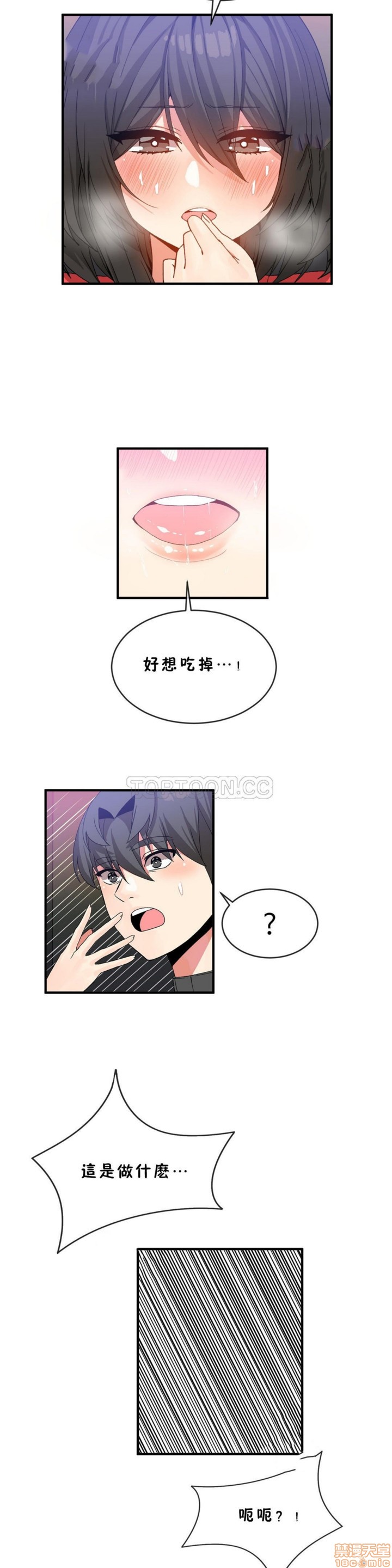男公关与富家女/Deceptions/特殊宴会 五夫人/Host到金汤匙/金汤匙[h漫]韩漫全集-男公关与富家女/Deceptions/特殊宴会 五夫人/Host到金汤匙/金汤匙-第5話 41-50 无删减无遮挡章节图片 