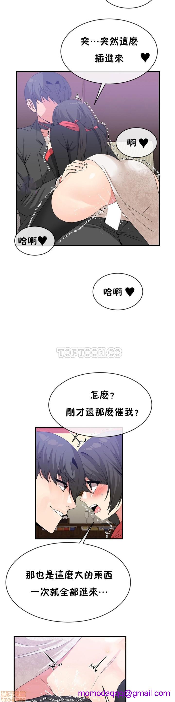 男公关与富家女/Deceptions/特殊宴会 五夫人/Host到金汤匙/金汤匙[h漫]韩漫全集-男公关与富家女/Deceptions/特殊宴会 五夫人/Host到金汤匙/金汤匙-第5話 41-50 无删减无遮挡章节图片 
