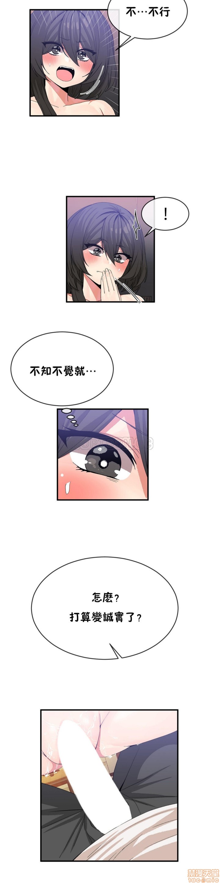 男公关与富家女/Deceptions/特殊宴会 五夫人/Host到金汤匙/金汤匙[h漫]韩漫全集-男公关与富家女/Deceptions/特殊宴会 五夫人/Host到金汤匙/金汤匙-第5話 41-50 无删减无遮挡章节图片 