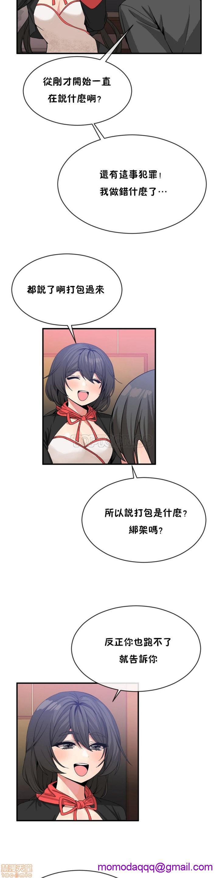 男公关与富家女/Deceptions/特殊宴会 五夫人/Host到金汤匙/金汤匙[h漫]韩漫全集-男公关与富家女/Deceptions/特殊宴会 五夫人/Host到金汤匙/金汤匙-第5話 41-50 无删减无遮挡章节图片 