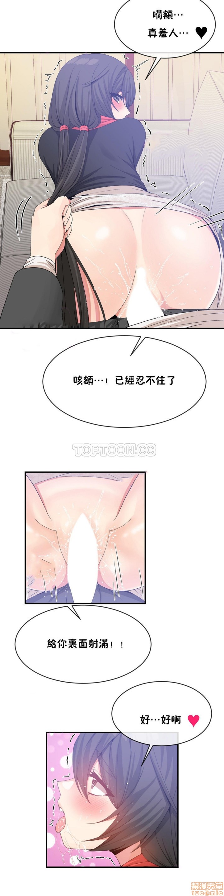 男公关与富家女/Deceptions/特殊宴会 五夫人/Host到金汤匙/金汤匙[h漫]韩漫全集-男公关与富家女/Deceptions/特殊宴会 五夫人/Host到金汤匙/金汤匙-第5話 41-50 无删减无遮挡章节图片 