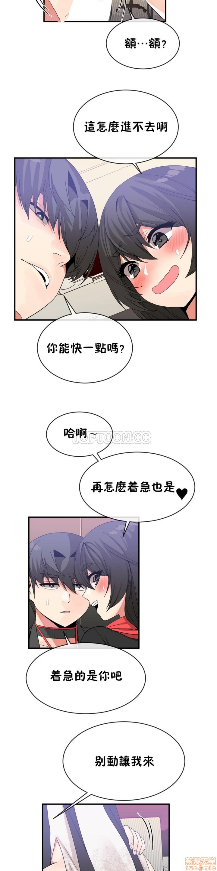 男公关与富家女/Deceptions/特殊宴会 五夫人/Host到金汤匙/金汤匙[h漫]韩漫全集-男公关与富家女/Deceptions/特殊宴会 五夫人/Host到金汤匙/金汤匙-第5話 41-50 无删减无遮挡章节图片 