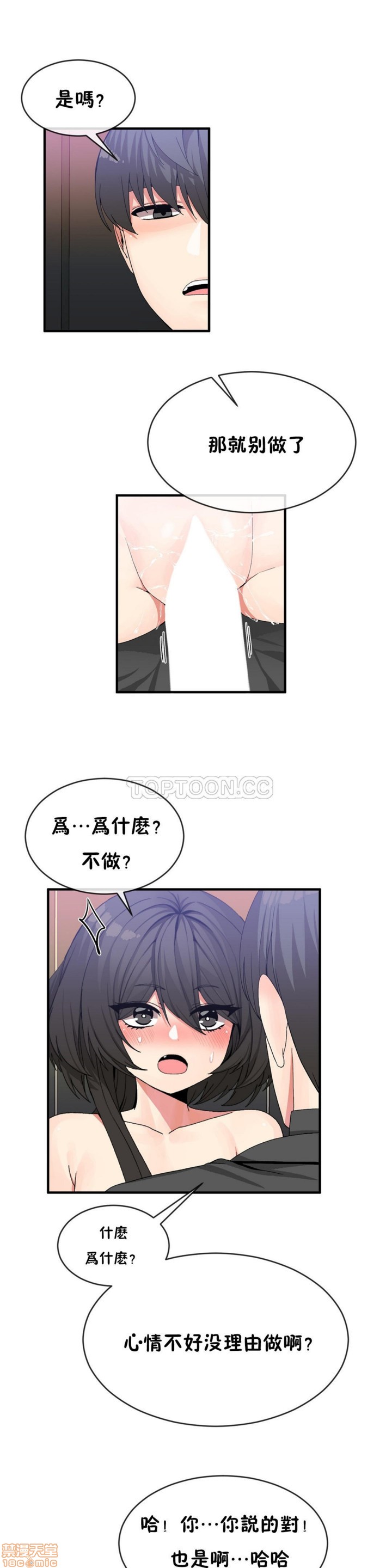 男公关与富家女/Deceptions/特殊宴会 五夫人/Host到金汤匙/金汤匙[h漫]韩漫全集-男公关与富家女/Deceptions/特殊宴会 五夫人/Host到金汤匙/金汤匙-第5話 41-50 无删减无遮挡章节图片 