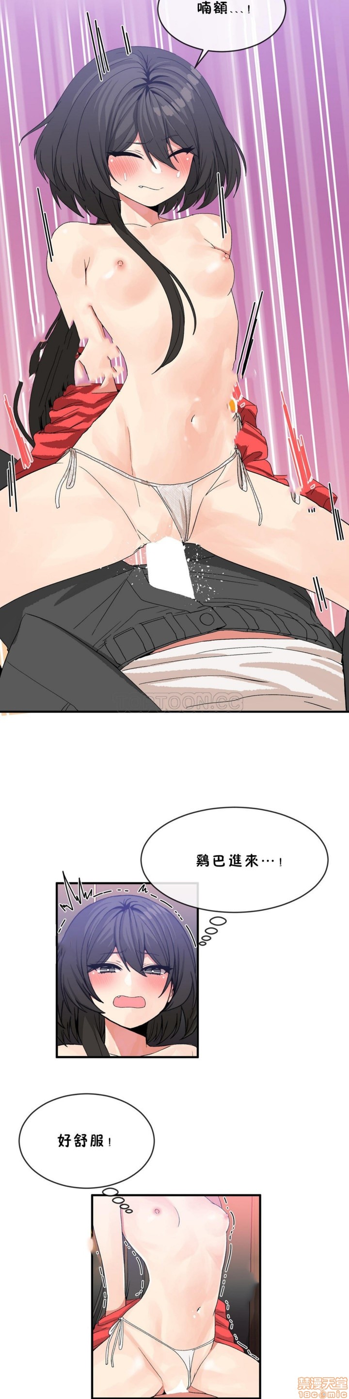 男公关与富家女/Deceptions/特殊宴会 五夫人/Host到金汤匙/金汤匙[h漫]韩漫全集-男公关与富家女/Deceptions/特殊宴会 五夫人/Host到金汤匙/金汤匙-第5話 41-50 无删减无遮挡章节图片 