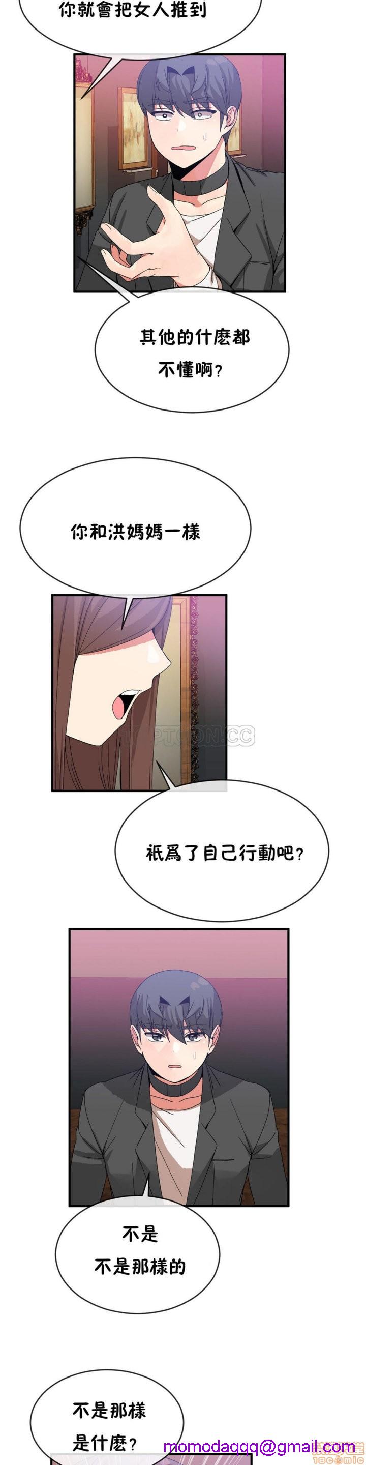 男公关与富家女/Deceptions/特殊宴会 五夫人/Host到金汤匙/金汤匙[h漫]韩漫全集-男公关与富家女/Deceptions/特殊宴会 五夫人/Host到金汤匙/金汤匙-第5話 41-50 无删减无遮挡章节图片 